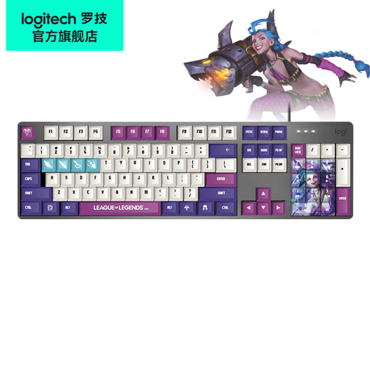 罗技（Logitech）K845机械键盘游戏电竞有线键盘电脑办公键盘个性定制键帽版送男生女友礼物新年圣诞礼物 K845英雄联盟金克丝限定版 红轴