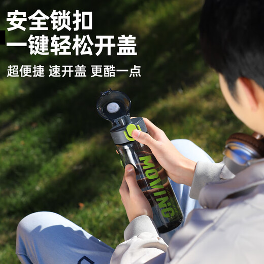 Fuguang Plastic Cup Summer Sports Water Cup Children's Portable Plastic Cup Men's Summer Cup Handy Cup Gray 780ml