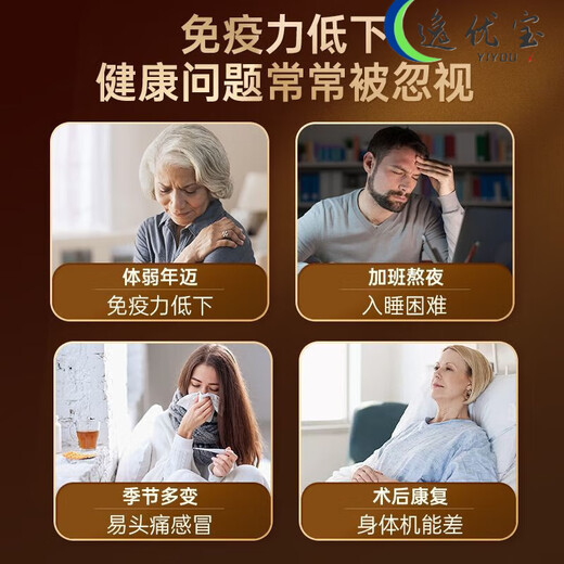 Tongrentang Broken Ganoderma Spore Powder Gift Box Official Chinese New Year Gift Selection 1 box in total 90 bags 15g/box*6 boxes