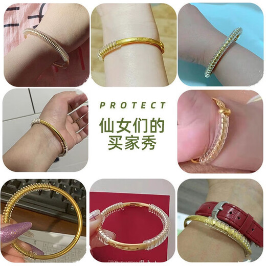 Oein gold bracelet protective cover, anti-knock wrist protection, ancient jadeite bracelet, antique jewelry, anti-fall and scratch artifact, transparent thick round, 30cm long