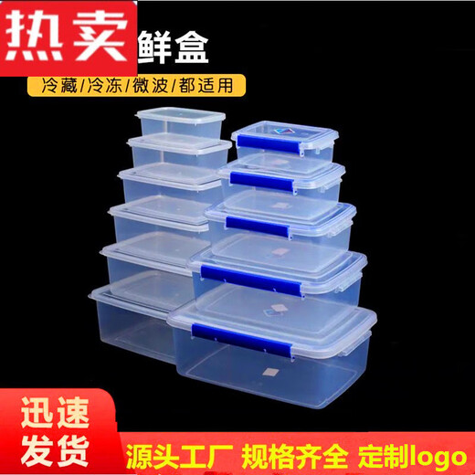 Tuojin Deutschland importiert mit hoher Kapazität rechteckige Küche kommerzielle Frischwachtbox Plastik Kühlschrank Spezial transparent 9928 Etikettmodell ohne Snap 29