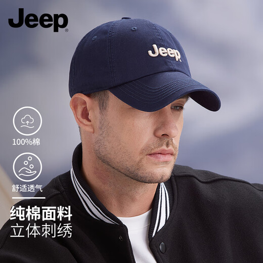 Jeep (JEEP) Hat Men's Baseball Cap Four Seasons Trendy Versatile Peaked Cap Sun Protection Sun Hat Hat Men's and Women's Sun Hat Navy Blue