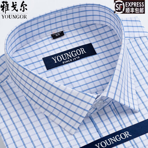 Mayor Yager Camisa de manga corta para hombres NUEVO SUMMERS CASOR DE NEGOCIOS CORROVISO CASA FORMAL CAMISO PAQUETA DX6636 45