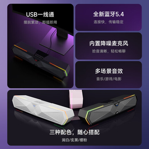 Edifier (EDIFIER) M30 Plus computer audio speaker desktop Bluetooth game speaker RGB atmosphere light built-in microphone black high-fidelity home gift