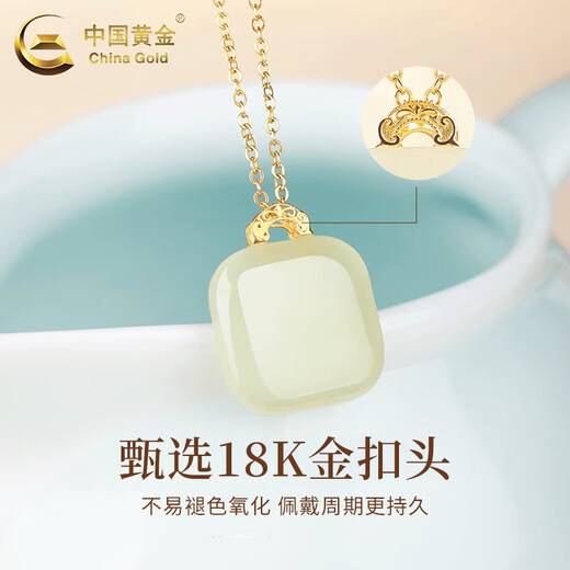 China Gold (CHINA GOLD) 18k gold necklace small sugar cube pendant female Hetian Jade Ping An Wu Shi brand necklace Valentine's Day practical birthday gift Jingsuda* for girlfriend 18k gold Hetian Jade Ping An Wu Shi brand gift silver chain