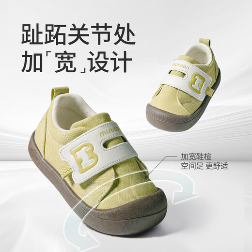 Shepherd children's toddler shoes 2025 spring and autumn girls' anti-kick and anti-collision kindergarten indoor shoes breathable boys' canvas shoes Hazelnut Coffee 25 shoes inner length 16.5cm/suitable for feet 16.0cm