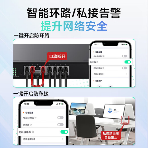 Tenda腾达8口千兆网管交换机 远程云管理型 Vlan划分 网线分线器 网络转换器 分流器 金属钢壳 TEG2208D