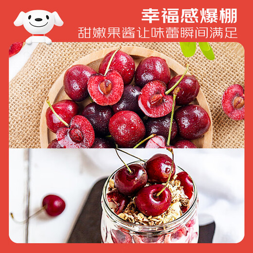 Jingxiansheng Domestic Cherry Cherries J Grade 1Jin Jin is equal to 0.5kg, single fruit 8g, fresh fruit, sweet and sour taste