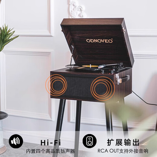 Otieno European-style simple multi-functional vinyl record player radio gift gift Bluetooth audio retro model room record player home floor-standing gramophone order free record combination three