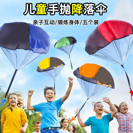 Dipur children's hand-thrown parachute parent-child interactive spring and autumn outdoor outing sports toys hand-thrown parachute 5 pack