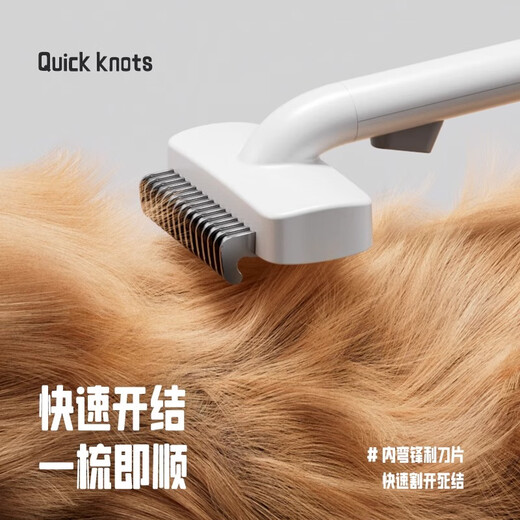 Huayuan Pet Tools Pet Comb Knot Opening Comb Knife Cat Dog Cat Hair Cat Grooming Special Artifact to Remove Floating Dog Necessary Supplies