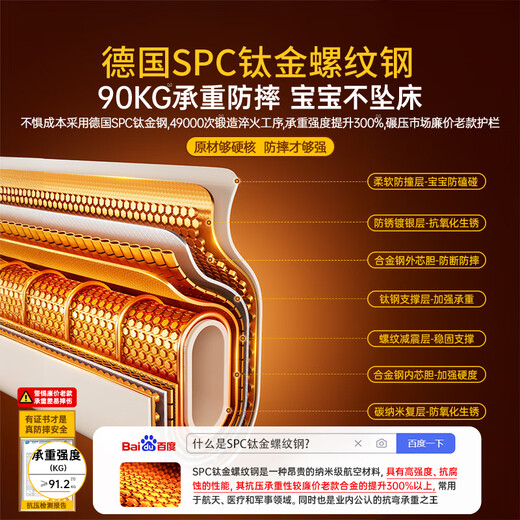 Wishes Good Products German Brand Bed Fence Baby Anti-Fall Guardrail Children's Bedside Baffle Baby Raised Bed Guardrail Reinforced Version Three-sided Installation 1.8m+2.0m+2.0m Stable and Anti-fall+Heightened Reinforcement+Suitable for All Bed Types