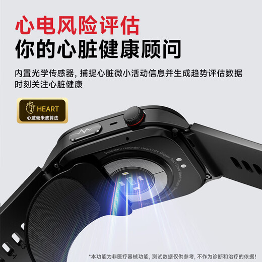 VTT Huawei machine is suitable for blood sugar and blood pressure monitoring watches to measure heart rate, blood oxygen, blood lipids and uric acid smart health bracelet SH12 medical grade accurate high-end air pump blood pressure monitoring