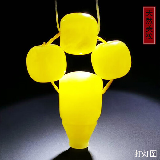 Amber School One thing, one picture, one certificate, beeswax accessories set, natural amber three-way accessories, Russian chicken fat yellow barrel beads, accessories 6.56g 13.5*13*12mm