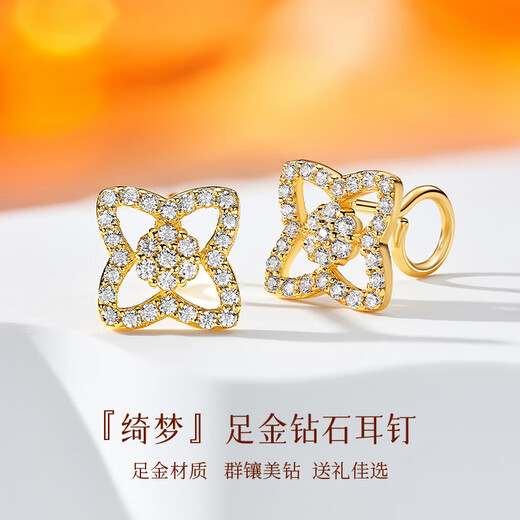 Happy Diamond Gold Diamond Earrings for Women 999 Pure Gold Diamond Earrings Proposal Wedding Diamond Earrings for New Year Gift to Girlfriend About 2.1g Pure Gold + Diamond Total 36 Points