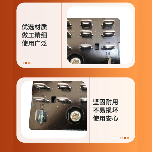 Taiming relay LY4NJ AC200V 14 pins