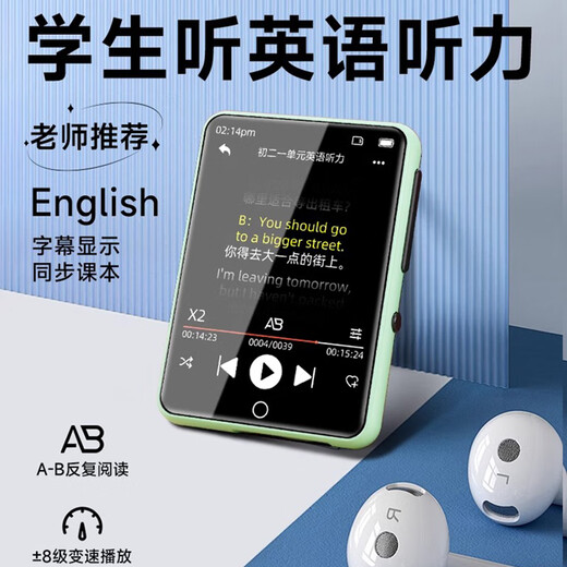 FAMUEmp5 student-specific Bluetooth mp3 music player mp4 Walkman PA01 music-listening artifact for students, dedicated to primary school students and high school students, insertable card, small English listening device, black, full touch screen, double battery, parent controllable, 96G, Bluetooth/outputable, sound quality upgrade, clearer hearing