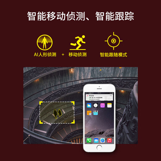 MERCURY smart wireless camera MIPC852W 8 million 4K high-definition indoor pan/tilt home monitor 360 degrees no blind spots with night vision mobile phone remote baby caregiver