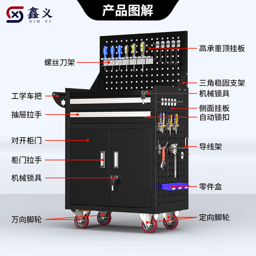 Ling Yuxun Auto Repair Tool Cart Iron Sheet Multifunctional Mobile Tool Cabinet Workshop Repair Trolley Industrial Grade Storage Black and Yellow 3 Drawers + Hanging Plate Thickened