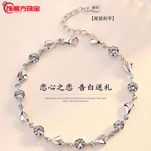 Guanpu Pavilion Fat Donglai's same style pt950 platinum bracelet Pt950 platinum platinum diamond bracelet for girls as a birthday gift for girlfriend Lian Xin Zhi Lian platinum bracelet (white diamond)