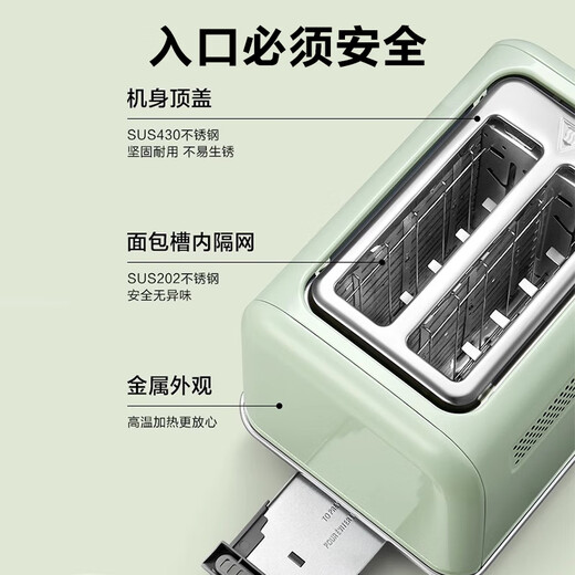 Buydeem Bread Machine Toaster D712 Multifunctional Fully Automatic Toaster Home Toaster Toaster Waffle Machine Quick Rebaking Bread Toaster Light Fir Green D712