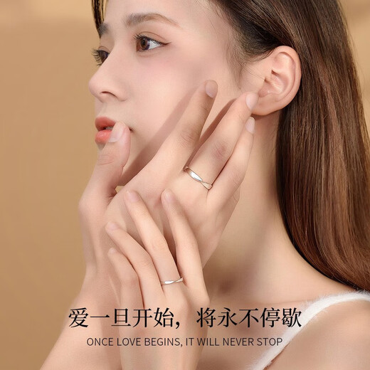 Grace Girl Platinum Mobius Couple Ring Request for Marriage, Plain Ring, Anniversary Heartfelt Gift for Girlfriend on Goddess Day, PT950 Platinum Couple Ring