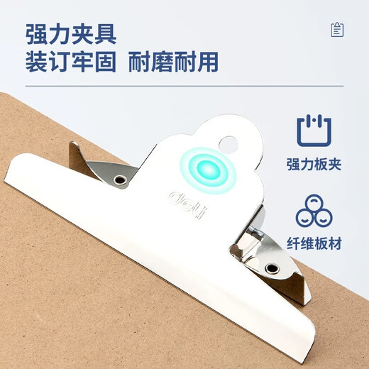 得力板夹a4文件夹板书写文件夹平头夹夹垫板板夹菜单夹 A4蝴蝶夹一个-9227