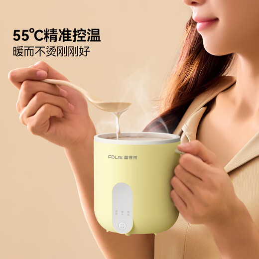 Fudelai health pot, hot milk cup, mini fully automatic constant temperature for one person, office stew, water and tea all-in-one machine, heating and warming cup artifact, yellow 0.5L