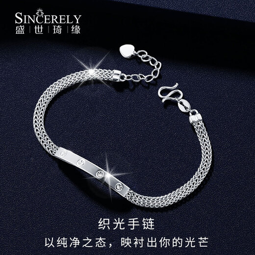 Shengshi Qiyuan platinum bracelet for women pt950 genuine platinum bracelet for women new flash woven light bracelet birthday gift for girlfriend 6.86g/length 15-18cm adjustable
