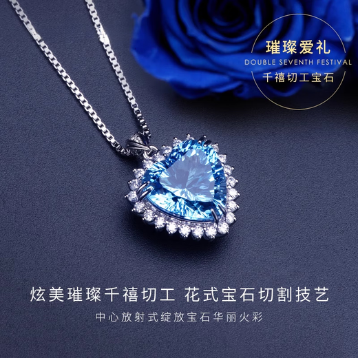HEEKAIYI Heart of the Ocean Necklace Women's Topaz Luxury Jewelry Chinese Valentine's Day Birthday Gift for Wife and Girlfriend Heart of the Ocean Necklace-9ct Topaz