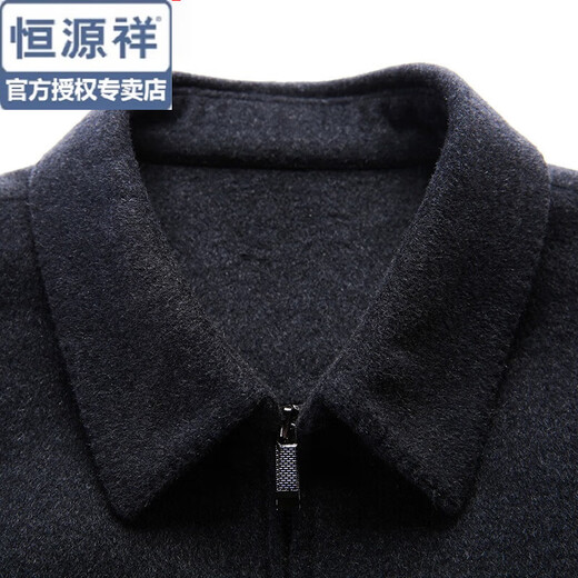 恒源祥中老年毛呢大衣男短款翻领秋冬季男士羊毛呢子外套爸爸装夹克男装 黑灰 L 170
