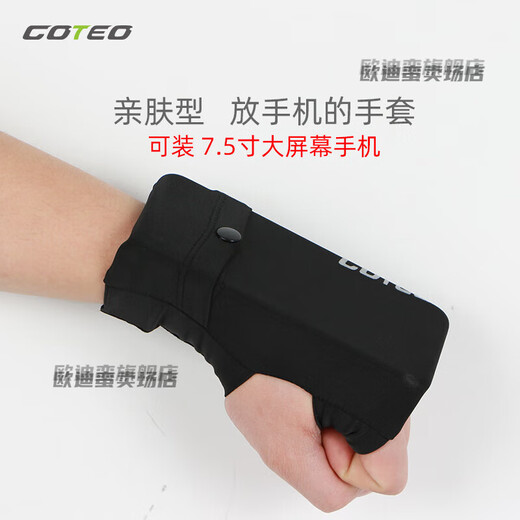 Mobile phone carry-on, mobile phone wrist bag, sports wrist bag, fitness and running multi-functional mobile phone case, key collection, black (left hand) single pack, S size 80-100 Jin Jin is equal to 0.5 kg