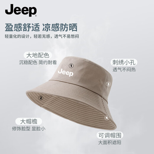 JEEP fisherman hat for men and women in four seasons outdoor windproof sun visor Korean style trendy street cycling mountaineering fishing men's hat beige
