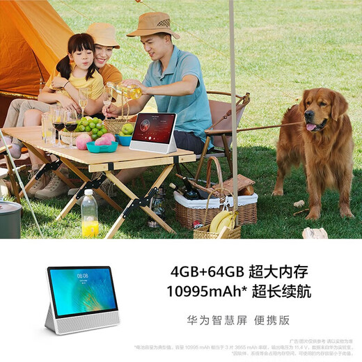 华为小精灵学习智慧屏智能学习平板10.4英寸学习机便携版家教机点读机早教机学生平板电脑音箱音响MT33 4+64G版【便携版】 【JD电竞官方店】