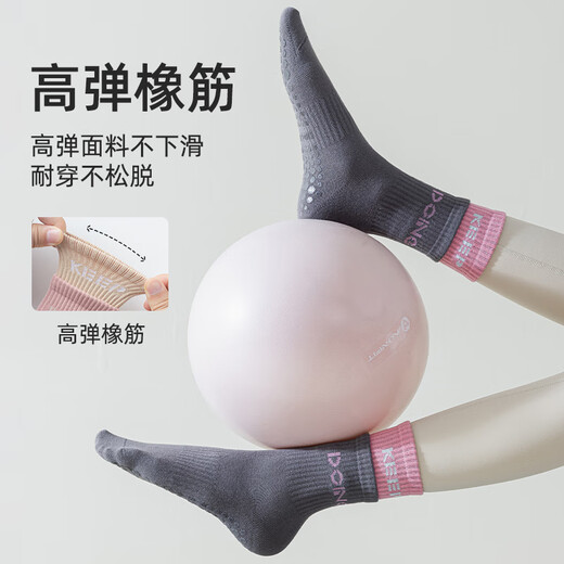 Free style yoga socks for women 2 pairs dance fitness Pilates anti-pilling mid-length professional non-slip sports socks autumn and winter