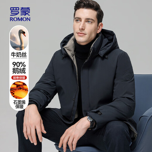 ROMON goose down jacket men's mid-length detachable hooded winter thickened warm jacket 23779 shrimp 180