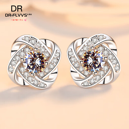 Fat Donglai's same style selection Pt950 platinum earrings for women snowflake diamond earrings versatile earrings birthday gift 50 points for love crowning a pair platinum moissanite