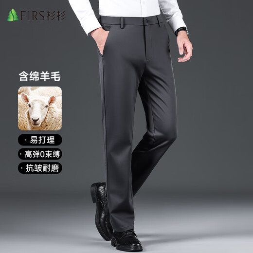 Shanshan wool-containing casual pants for men spring and autumn business casual straight pants slim overalls suit pants for men