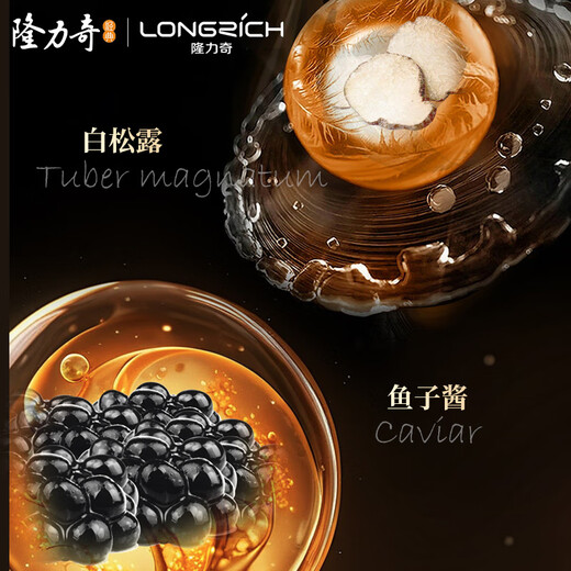 Longliqi nourishing Zhenhu shampoo moisturizing and soft hair care long-lasting fluffy hair wash cream prevent hair breakage caviar 500ml
