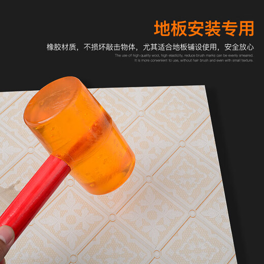 Rubber hammer home decoration hammer wooden handle leather hammer floor tile hammer tile wall tile tool yellow rubber hammer industrial grade-1000 rubber hammer strong