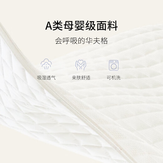 Qizuo Gemini | Spine Protector 0 Glue Removable Support Spine Protector Jute Spring Mattress 25cm 1.5m*2m