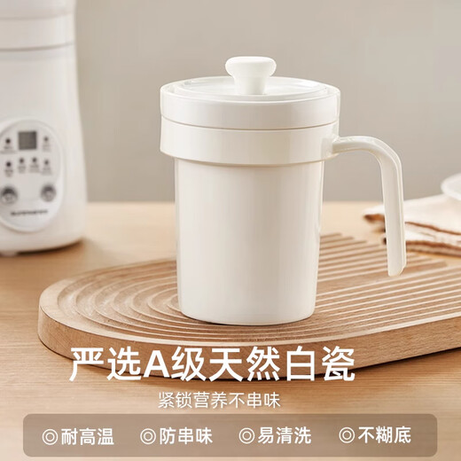 SUNCHANCE British health cup electric stew cup ceramic health pot stew cup office dormitory portable health pot porridge artifact bird's nest porridge soup hot white fungus stew cup 0.6L mechanical white ceramic liner multi-functional stew 0.6L