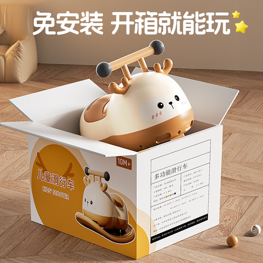 Mondorf Children's Peanut Cart Twist Car 1st Birthday Gift for Boys Baby Toy Rocking Car 1-3 Years Old Mocha Brown Gift Box + Rocking Horse + School Bag Helmet Sliding Car Peanut Twist Car 1-3 Years Old Anti-Rollover