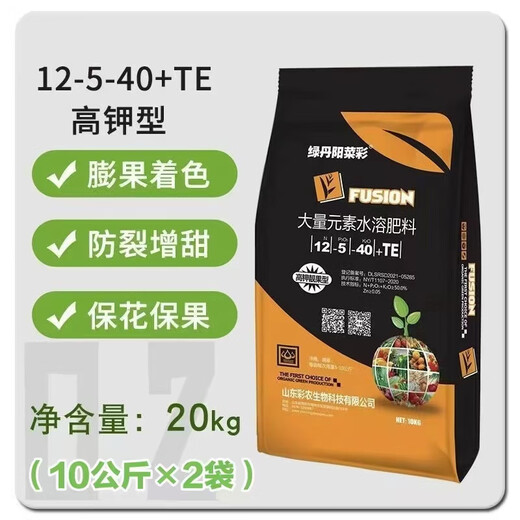 Large amount of element fertilizer, balanced high potassium rooting and fruit expansion fertilizer, water-soluble fertilizer, flush fertilization, compound fertilizer, fertilizer to promote flower and fruit preservation, high nitrogen rooting and growth promotion type 20kg, direct to villages and towns
