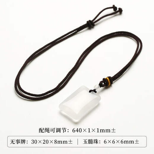 Phoenix Jewelry Ice chalcedony Ping An Wu Shi brand pendant for men and women jade pendant natural jade necklace birthday gift