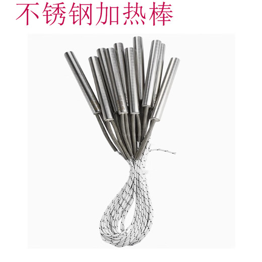 AILELIYOSS stainless steel heating rod drawing number HX001/380V3500W 1 piece