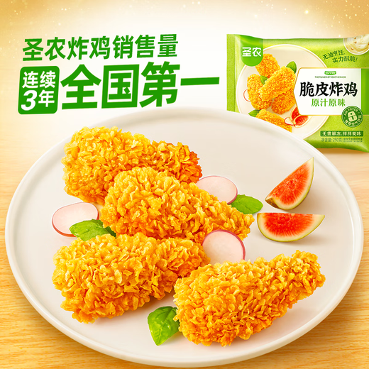 Shennong Crispy Fried Chicken Original Flavor 250g Korean Fried Chicken Semi-finished Products New and Old Packaging Random Air Fryer Ingredients
