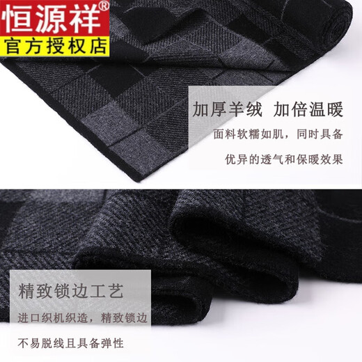 Hengyuanxiang Pure Cashmere Men's Scarf Men's 2026 Winter Solid Color Versatile Cashmere Scarf Gift Box Pack Black Gray