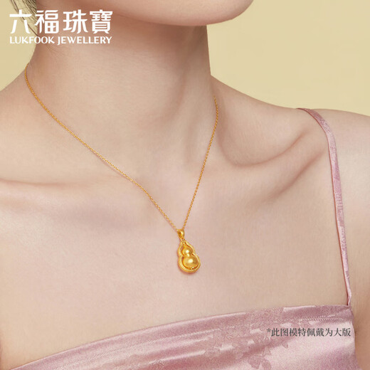
Liufu Jewelry Fuman Heirloom Gold Gourd Gold Pendant Pendant Single piece without necklace Priced G16G0014DS 7.44 grams (including labor cost 841 yuan) Enlarged version
