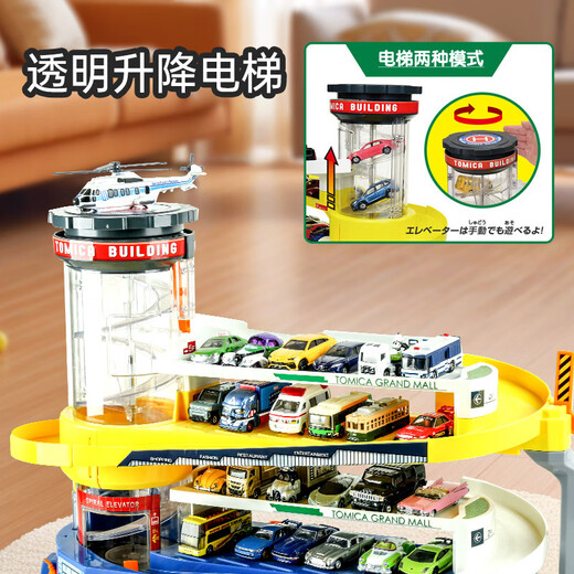 Tomica TOMY car electric track parking lot toy deformed car building New Year's Day New Year's gift 166160